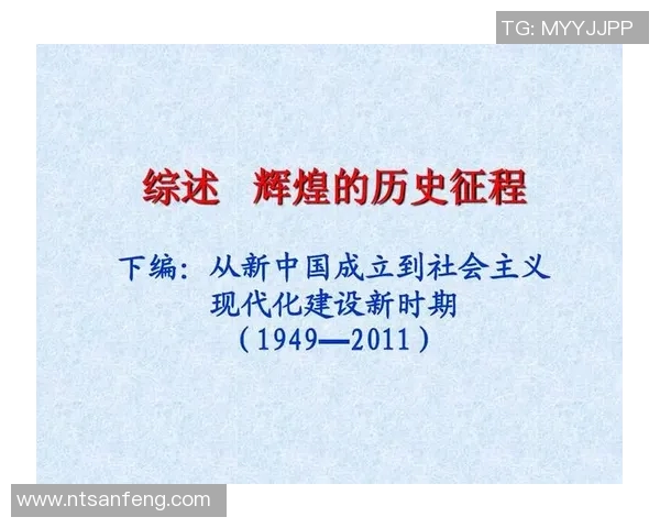 深圳乒乓球队的辉煌征程与世锦赛的历史性突破分析