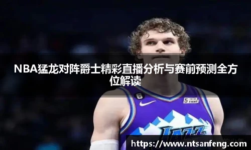OETY欧亿体育