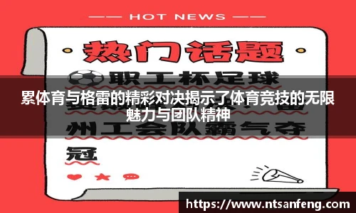 OETY欧亿体育