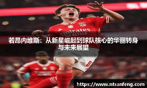 OE欧亿官方网站