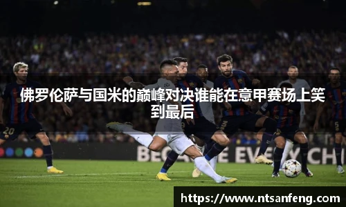 OE欧亿官网